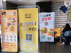 -麦当劳(欢乐谷店)