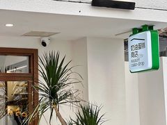 -流酥可心·牛乳蛋糕商店(禾祥西路店)