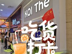 -KOI Thé(正佳广场店)