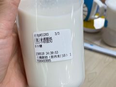 -兰熊鲜奶(西直门凯德mall店)