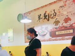 -万红路羊汤烧饼店(将台路店)