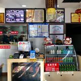老胜香～天津人记忆的味道