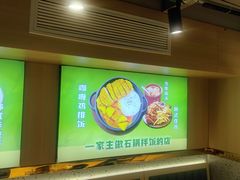 -波波客韩国石锅拌饭(武汉江汉路循礼门店)