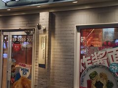 -南锣南门涮肉(南锣鼓巷店)