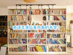 -西班牙语王国
