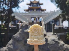 -云龙山