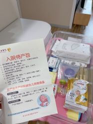 -菁华上德生殖妇产医院