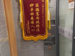 -上海仁爱医院口腔科 · 种植
