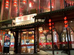 -万重锦·人文川菜馆(骡马市店)