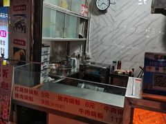 -军屯皇城锅盔