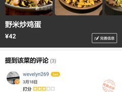 -兰溪小馆(东直门簋街店)