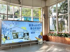 -苏小糖(鼓浪屿三丘田花园店)