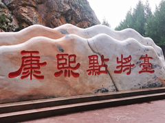 -塞罕坝国家级自然保护区