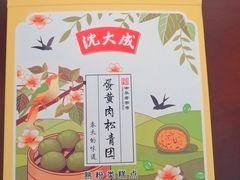 -盒马鲜生(杭州运河上街店)