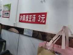-温州炒米粉(原钟楼街二市场店)