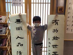 -汉翔书法丨书法·美术·硬笔·国画(五道口校区)