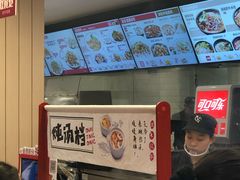-乡村基(杨家坪建设店)