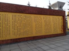 景点-法门文化景区