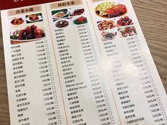 -吴苑饼家(延平路店)