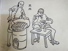 -五芳斋(中山大道总店)