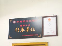 -周记翘脚牛肉