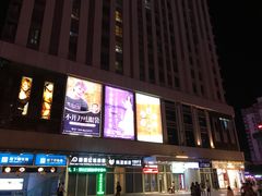 -万达广场(大明宫店)