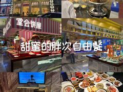 -堂会·KTV·自助餐·团建聚会(天河店)