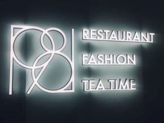 -1981牛排西餐厅(海信店)