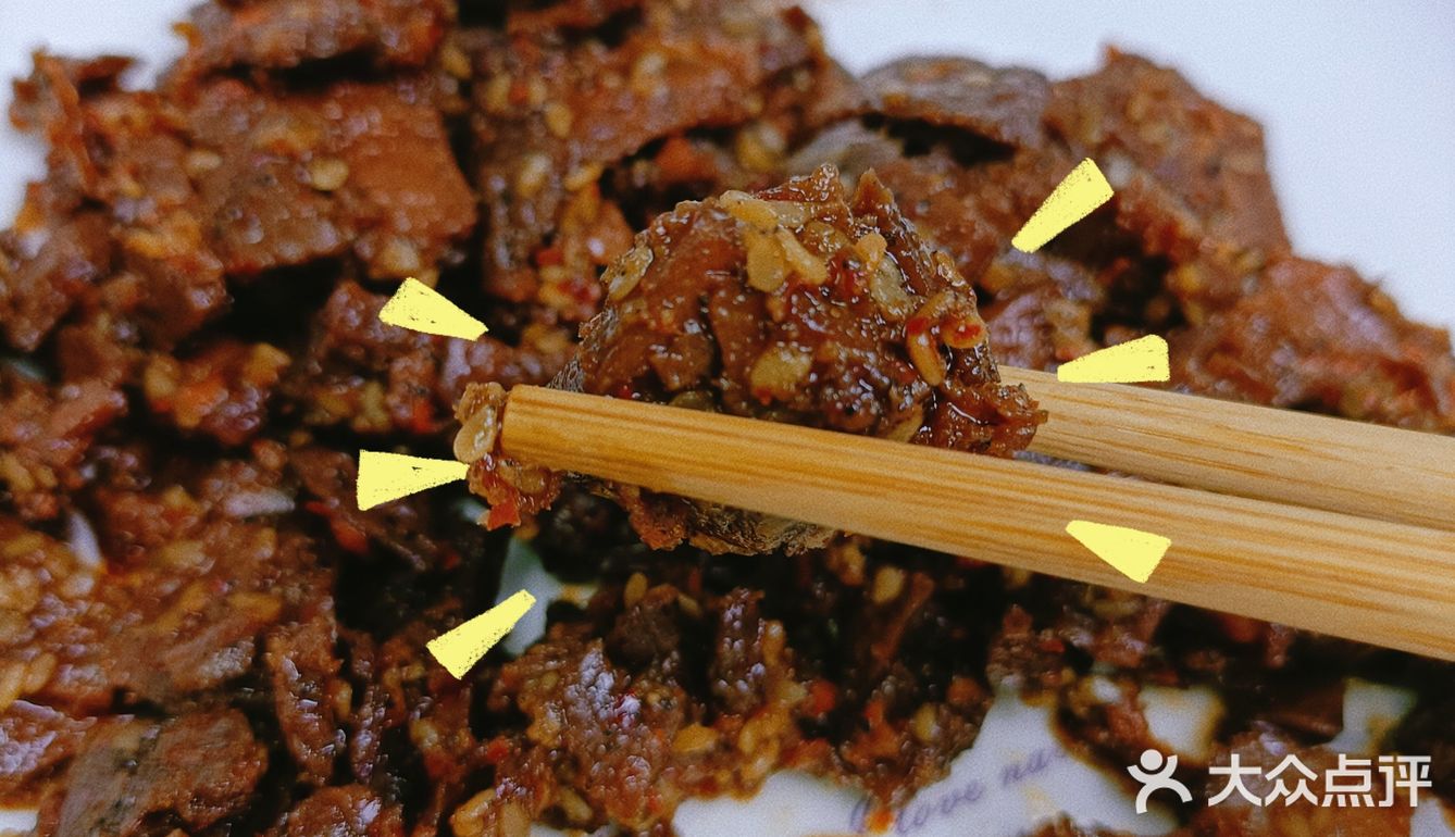 宿友问我好几遍这是牛肉还是豆干