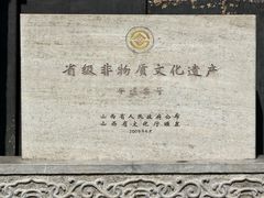 -协同庆钱庄博物馆