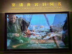 -阿五黄河大鲤鱼(英协路店)