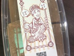 -欢姐伦教糕(北海大道北店)