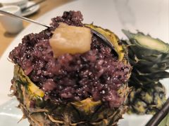 -纳禾春.云南.版纳特色菜.傣味手抓饭(南亚店)