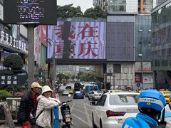 -观音桥步行街