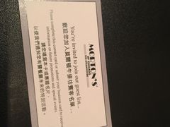 -莫尔顿牛排坊(威尼斯人店)