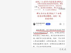 -刘诗昆万象新天幼儿园