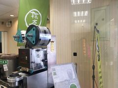 -50岚(西子湾分店)