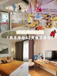 -喜喜月子会所(中酒馆)