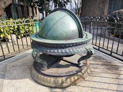 -紫金山天文台
