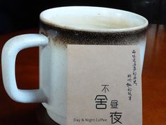 -不舍昼夜咖啡馆