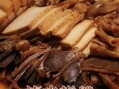 -廣順興(兴华路店)
