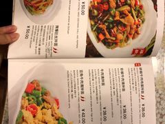 菜单-文三里屯面馆(三里屯店)