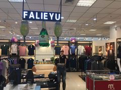 -北市万盛购物广场