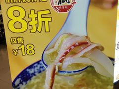 -翅翅赢碗仔翅(拱北口岸店)