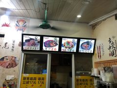 -小竖点徽派卷面皮(洪都店)