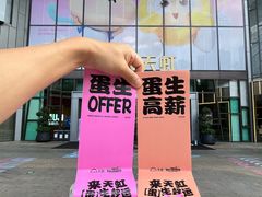 -天虹购物中心(深圳龙华店)