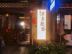 -大小河街