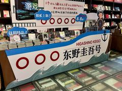 -钟书阁(松江泰晤士小镇店)