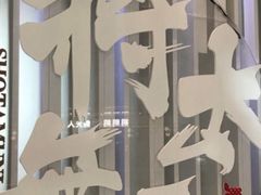 -北京清河万象汇