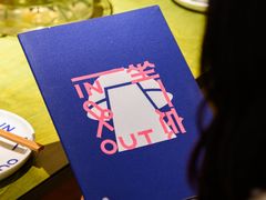 -一坐一忘云南菜(卓悦中心)